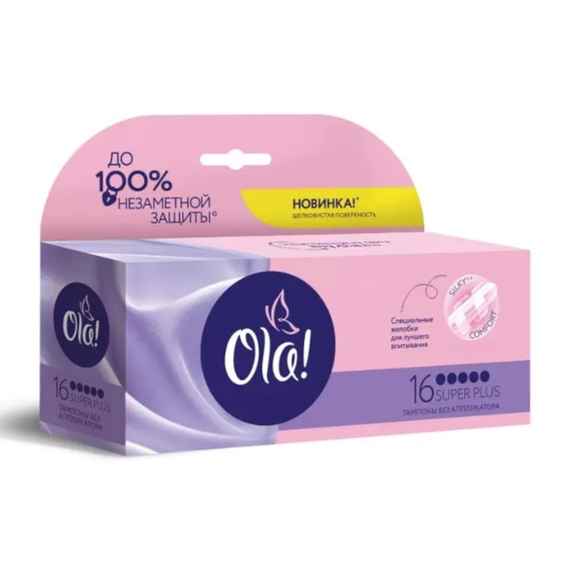 Ola! Тампоны гигиенические Super Plus 16 шт