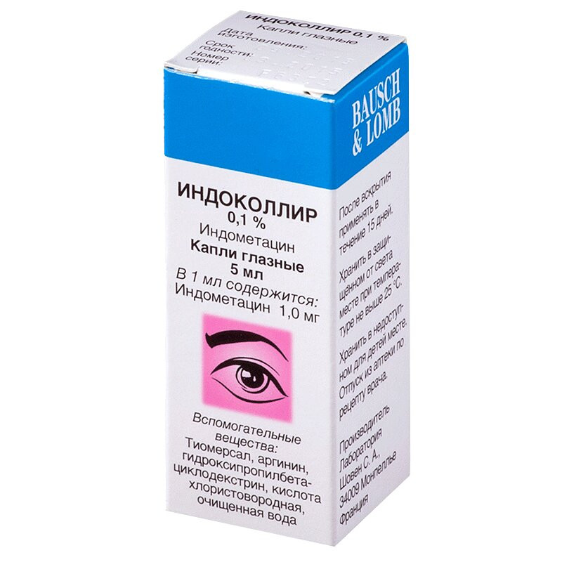Индоколлир 0,1% капли глазные 5 мл
