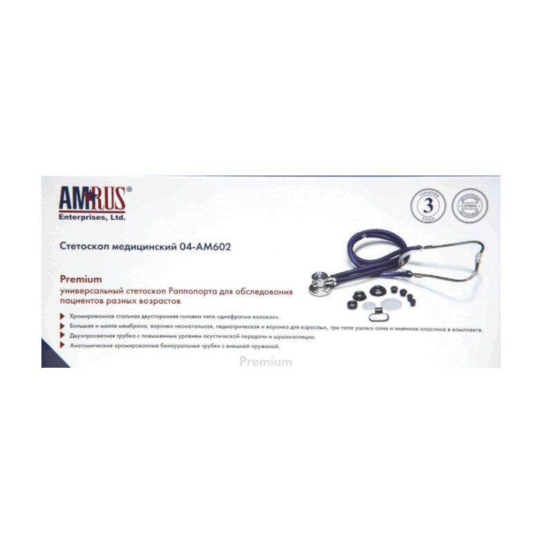 Amrus Стетоскоп медицинский AM602