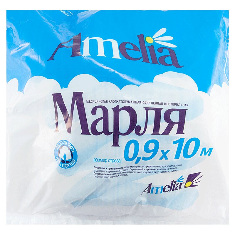 Марля мед 90 см х 10 м