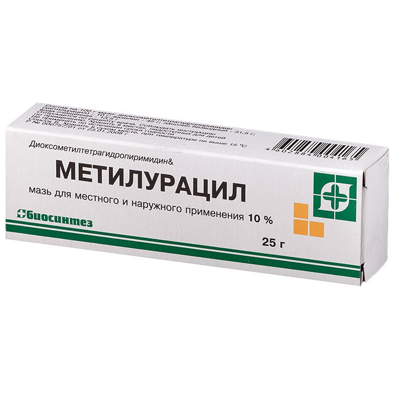 Метилурацил 10% мазь для местного и наружного применения 25 г