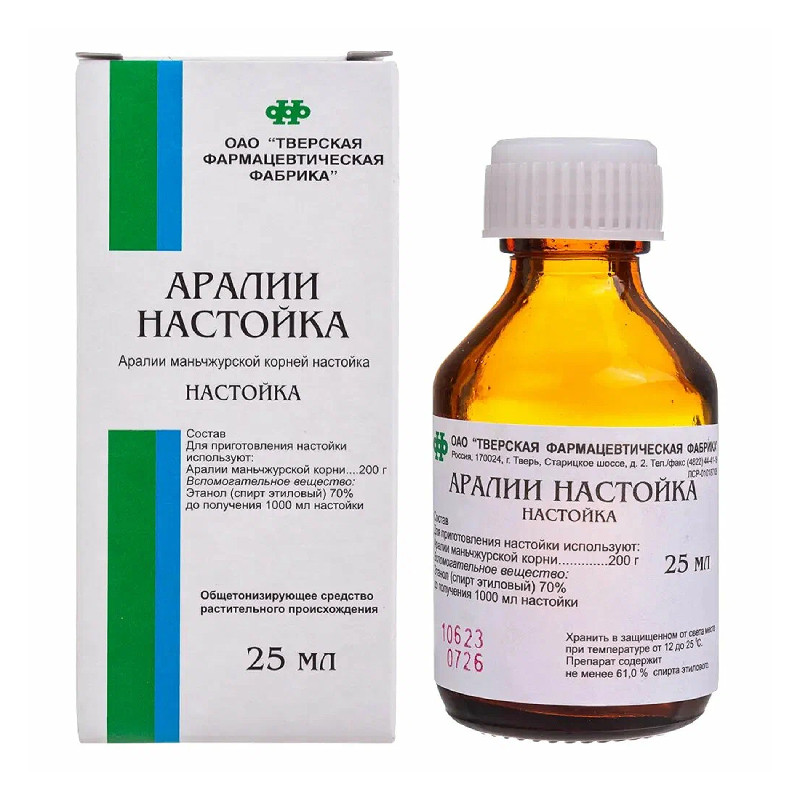 Аралии настойка 25 мл
