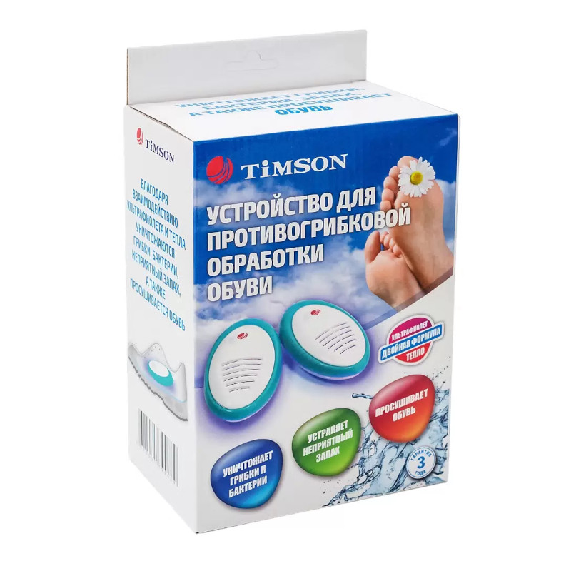 Timson Устройство для противогрибковой обработки обуви