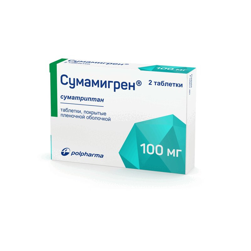 Сумамигрен 100 мг таблетки 2 шт