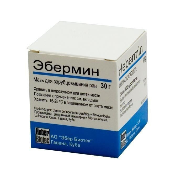Эбермин мазь для наружного применения 30 г