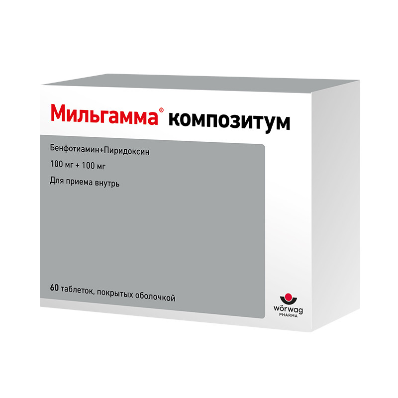 Мильгамма Композитум 100 мг+100 мг таблетки 60 шт