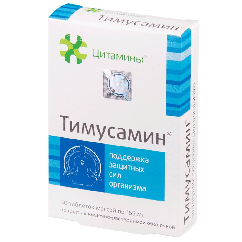 Тимусамин таблетки 40 шт