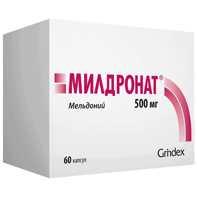 Милдронат 500 мг капсулы 60 шт