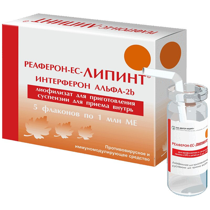 Реаферон-ЕС-ЛИПИНТ 1 млн МЕ лиофилизат для приготовления суспензии для приема внутрь 5 шт