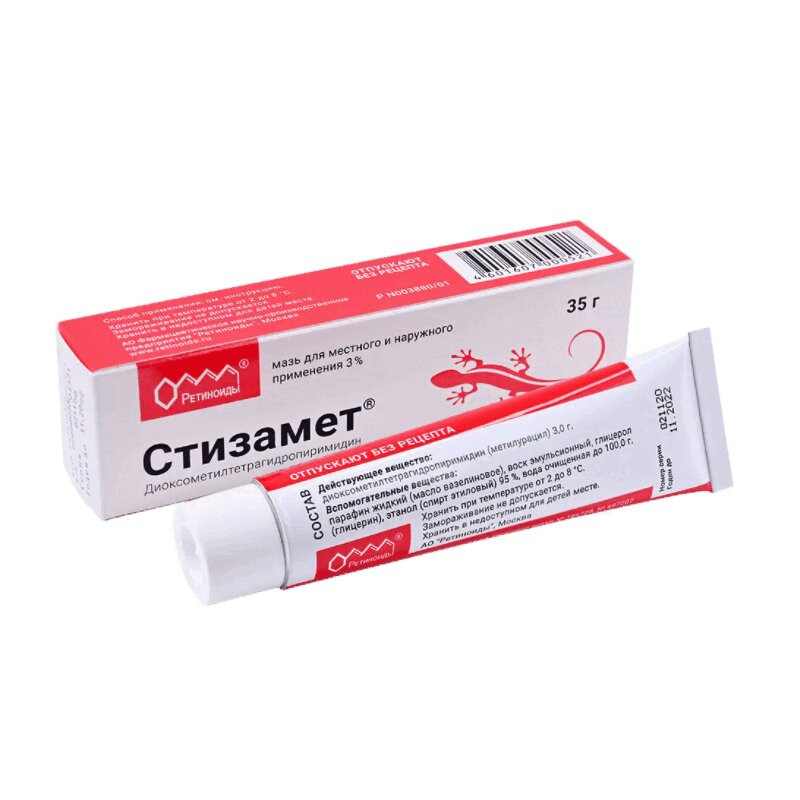 Стизамет 3% мазь для местного и наружного применения 35 г
