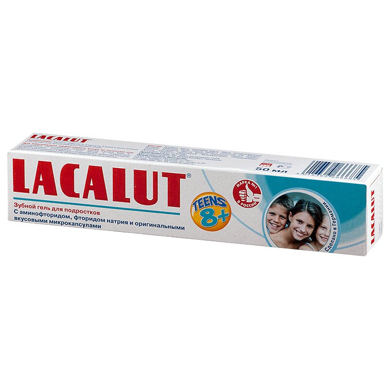 Lacalut Teens Зубной гель для детей с 8 лет 50 мл
