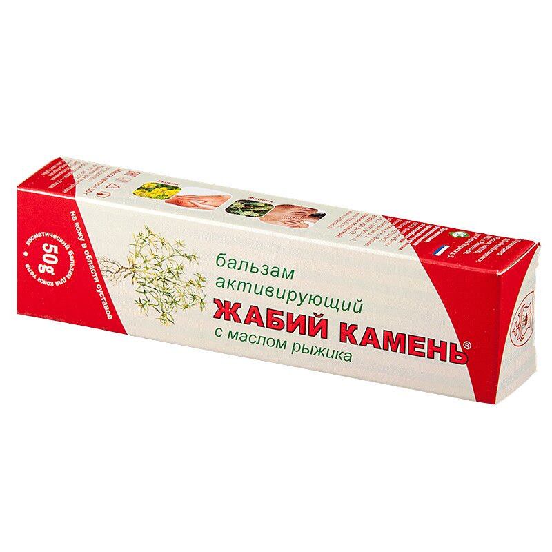 Жабий камень Крем-биобальзам для суставов 50 мл