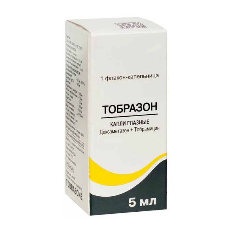 Тобразон капли глазные 5 мл
