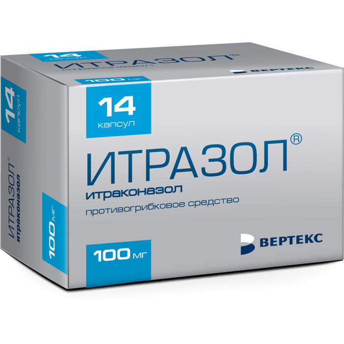 Итразол 100 мг капсулы 14 шт