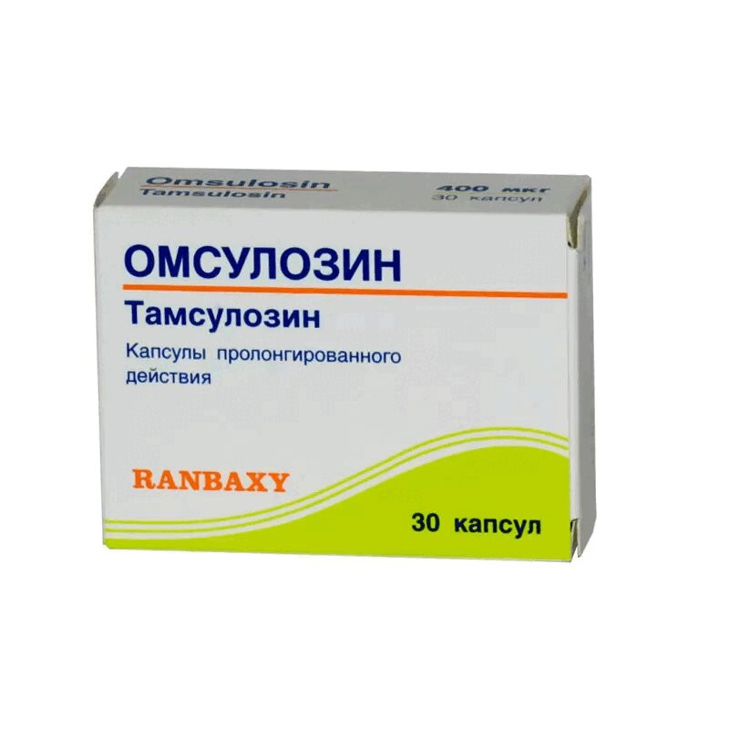 Омсулозин 0,4 мг капсулы с пролонгированным высвобождением 30 шт