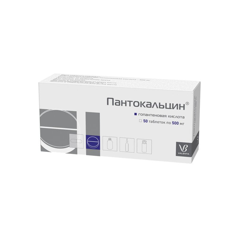 Пантокальцин 500 мг таблетки 50 шт