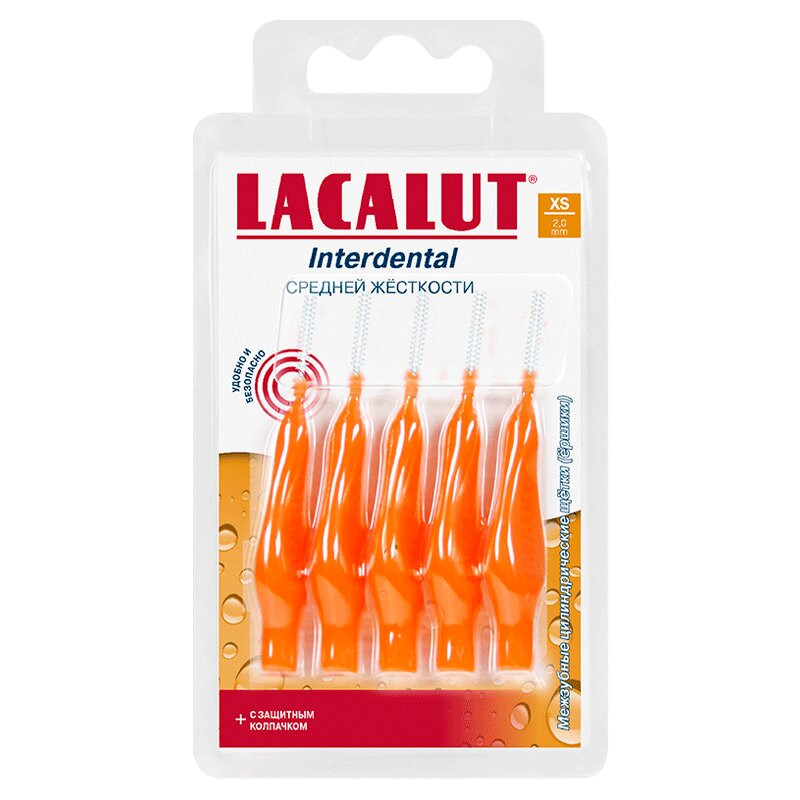 Lacalut Interdental Ершики межзубные цилиндрические размер XS 5 шт