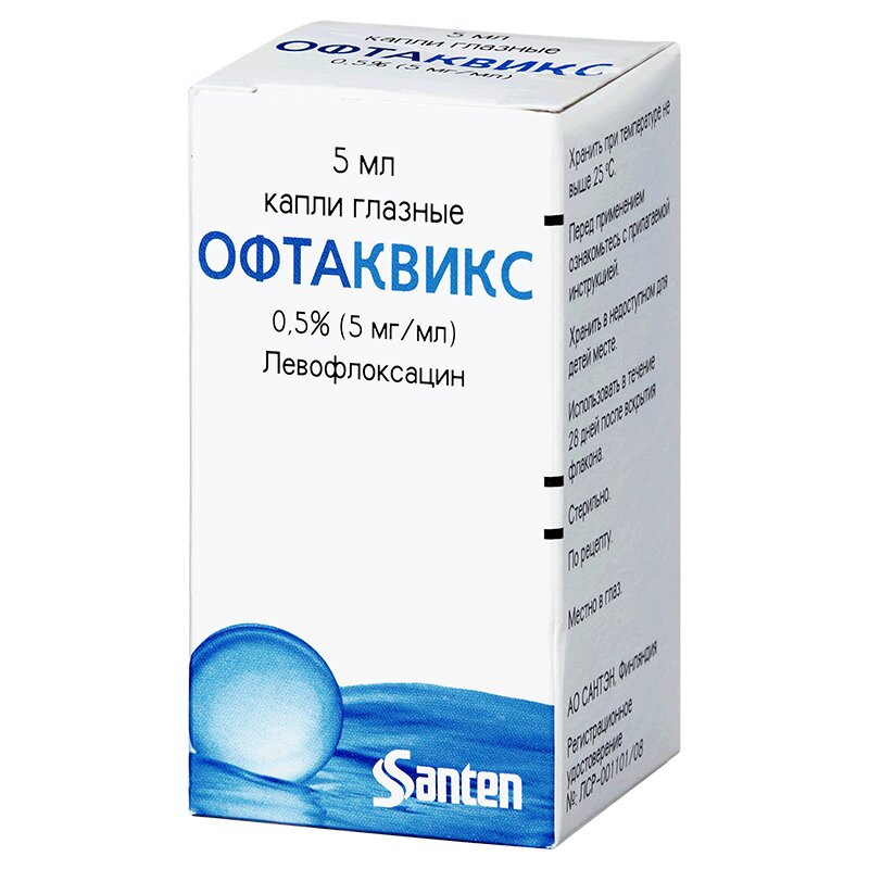 Офтаквикс 0,5% капли глазные 5 мл
