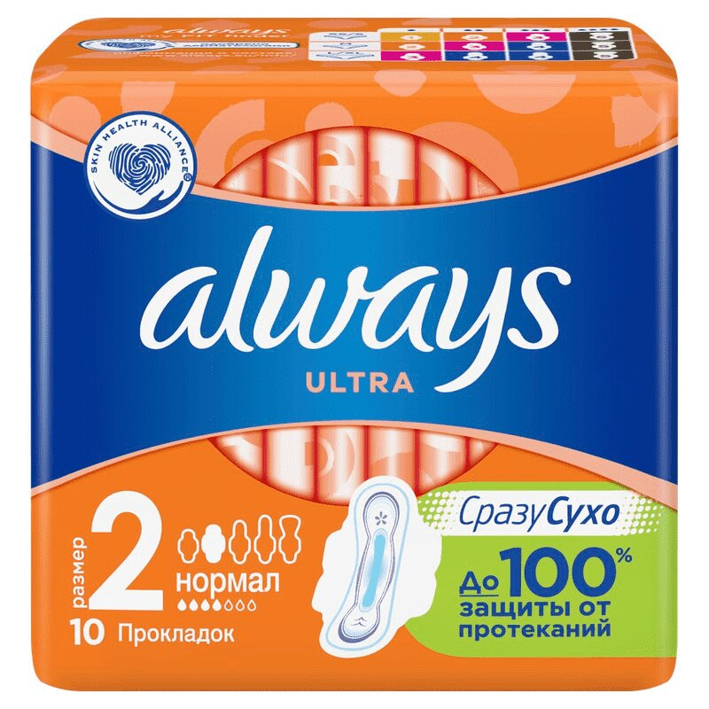 Always Ultra Прокладки гигиенические Нормал 10 шт