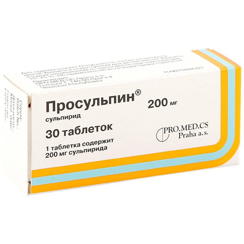 Просульпин 200 мг таблетки 30 шт