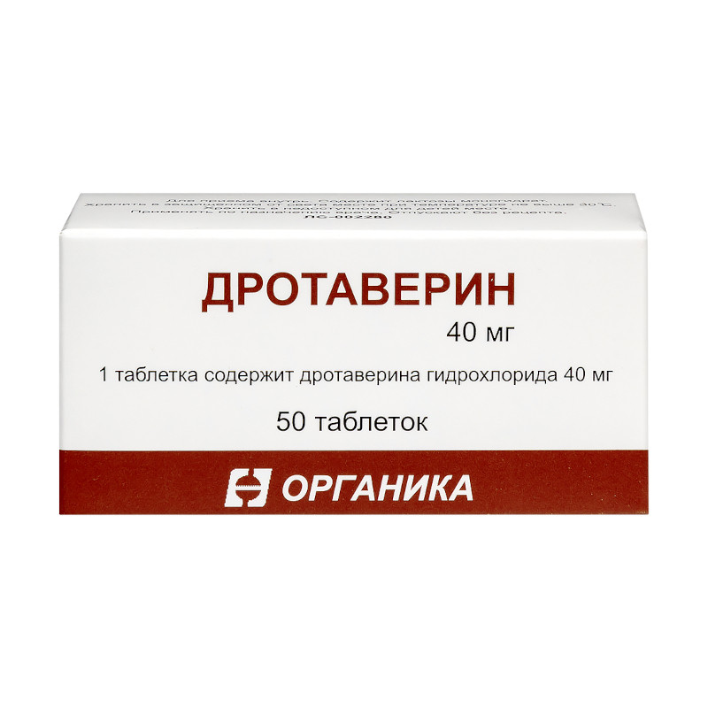 Дротаверин 40 мг таблетки 50 шт