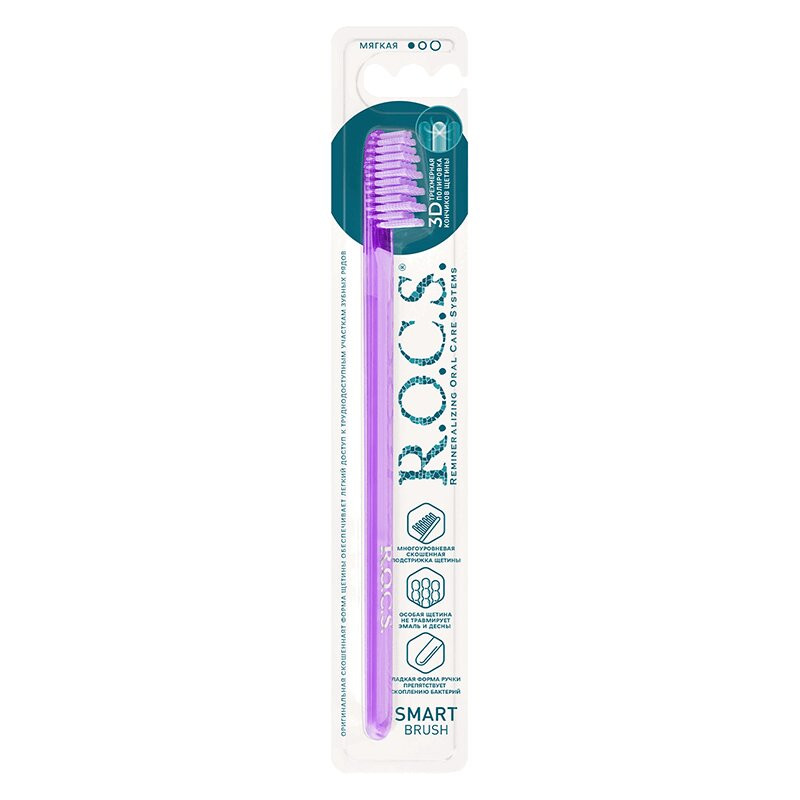 R.O.C.S. Smart brush Зубная щетка модельная мягкая цвет в ассортименте 1 шт