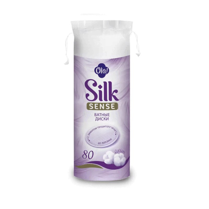 Ola! Silk Sense Ватные диски 80 шт