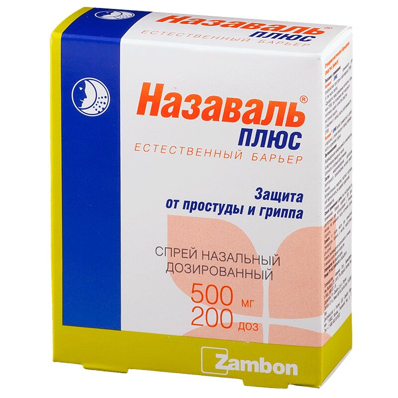 Назаваль Плюс 500 мг спрей назальный от простуды и гриппа 200 доз