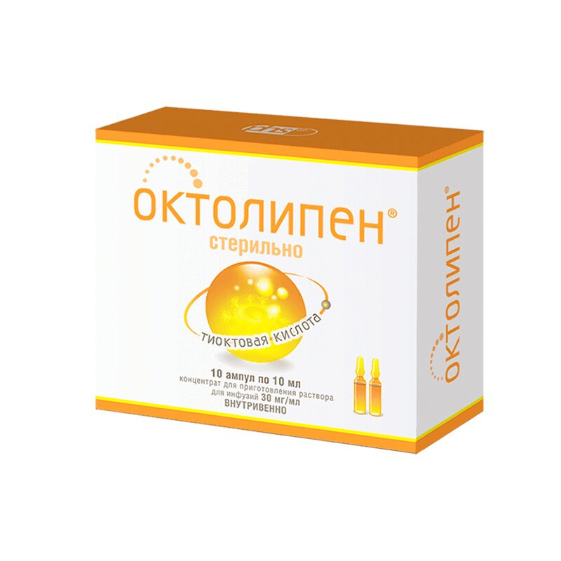 Октолипен 30 мг/мл концентрат для приготовления раствора для инфузий 10 мл 10 шт