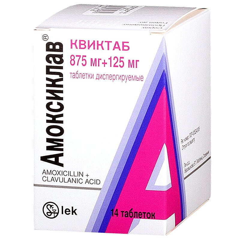 Амоксиклав Квиктаб 875 мг+125 мг таблетки диспергируемые 14 шт