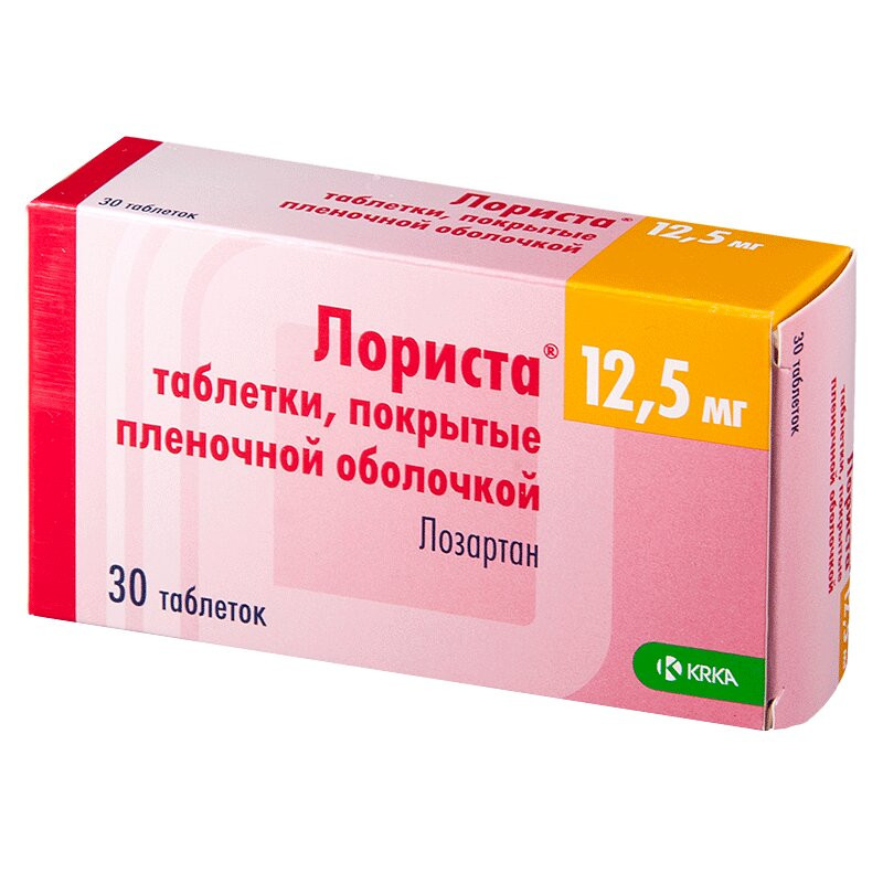 Лориста 12,5 мг таблетки 30 шт
