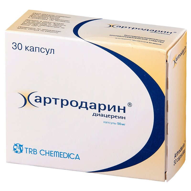 Артродарин 50 мг капсулы 30 шт