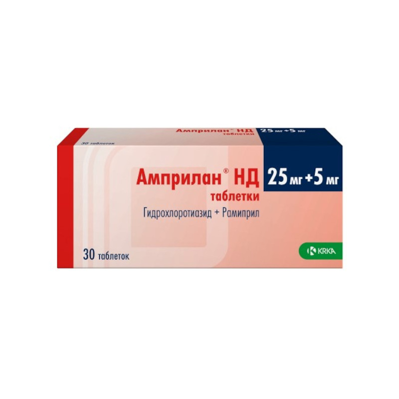 Амприлан НД 25 мг+5 мг таблетки 30 шт