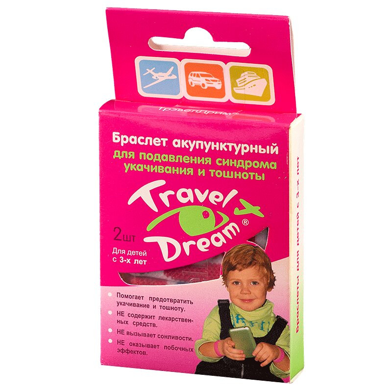 Travel Dream Браслет акупунктурный для детей с 3 лет 2 шт