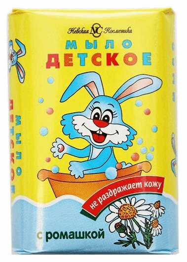 Невская Косметика Мыло детское с ромашкой 90 г