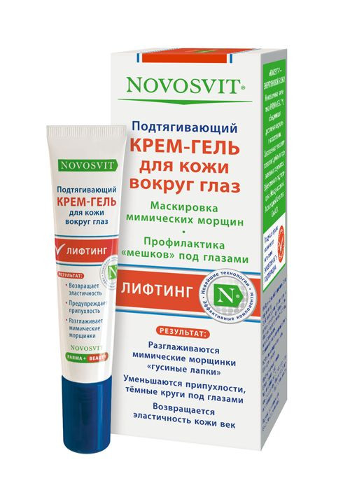 Novosvit Крем-гель подтягивающий для кожи вокруг глаз 15 мл