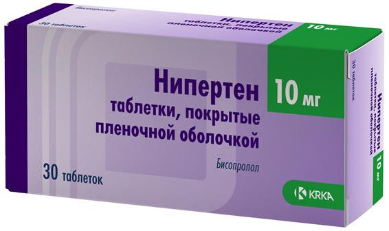 Нипертен 10 мг таблетки 30 шт