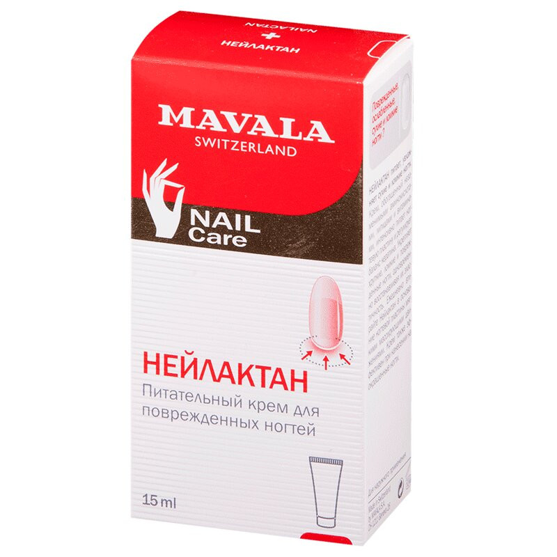 Mavala Крем для поврежденых ногтей питательный 15 мл
