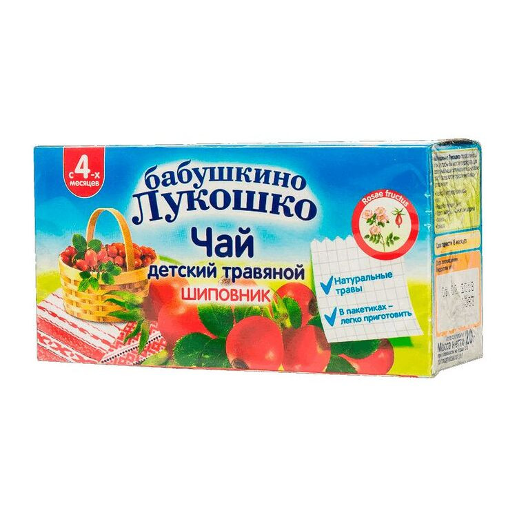 Бабушкино лукошко Чай детский травяной с 4 месяцев Шиповник фильтр-пакеты 1 г 20 шт