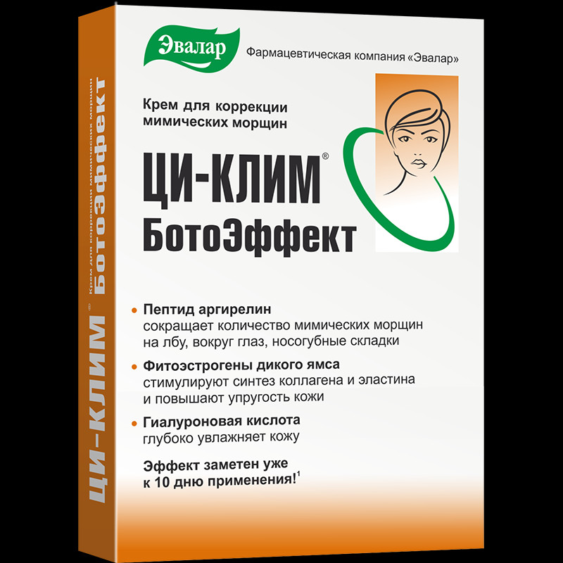 Ци-Клим БотоЭффект крем от мимических морщин 15 г