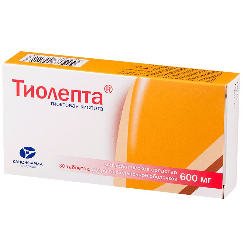 Тиолепта 600 мг таблетки 30 шт