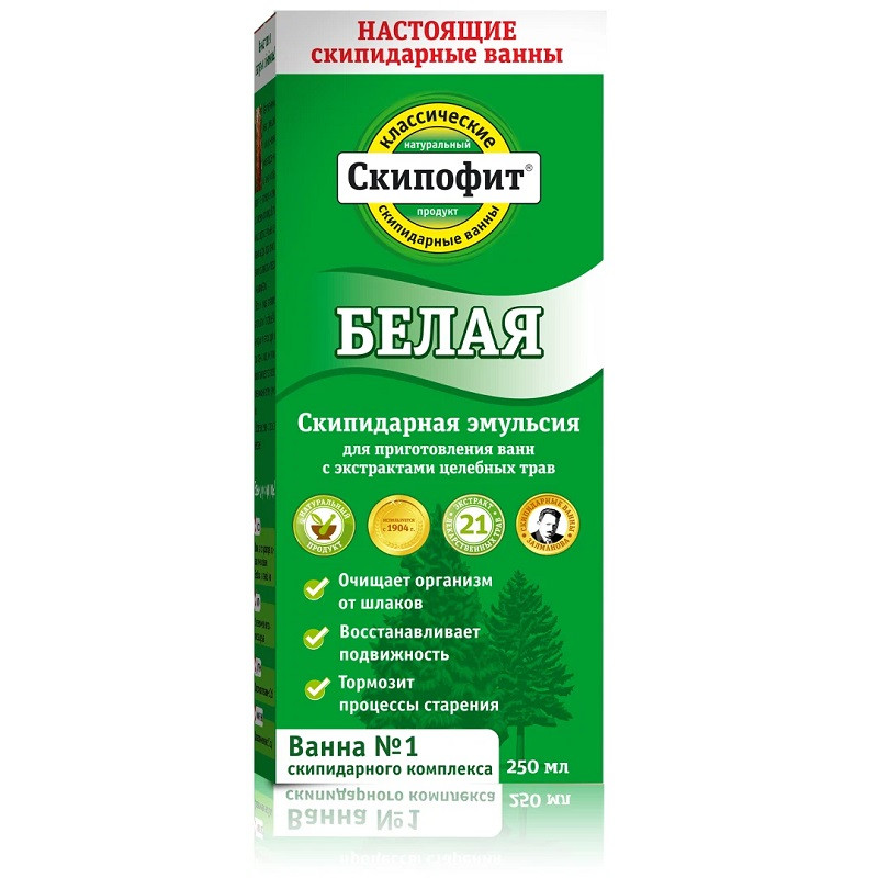Скипофит Эмульсия скипидарная белая для ванн с экстрактами целебных трав фл. 250 мл