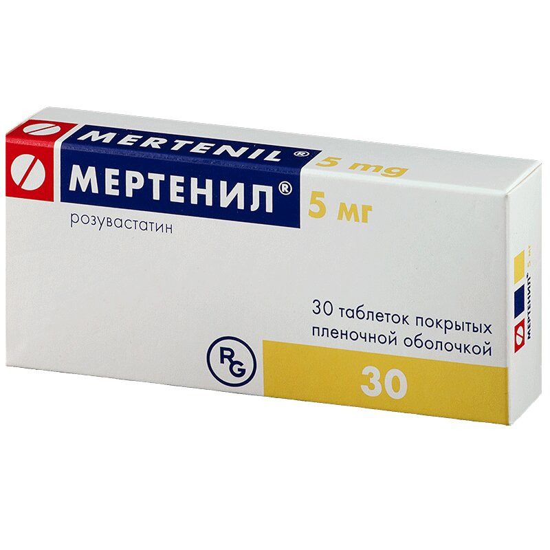 Мертенил 5 мг таблетки 30 шт