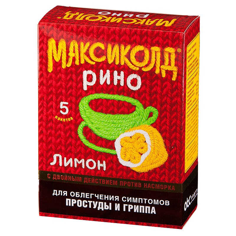 Максиколд Рино порошок для приготовления раствора Лимон 15 г 5 шт