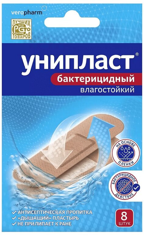 Унипласт Лейкопластырь бактерицидный влагостойкий 1,9 см х 7,2 см 8 шт