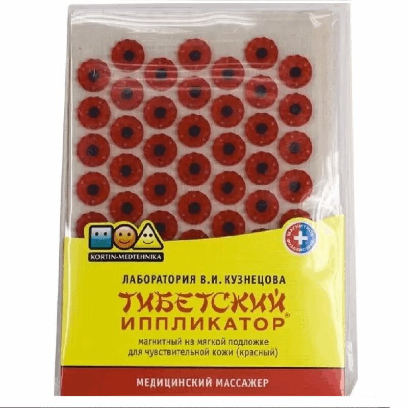 Тибетский Аппликатор массажер медицинский магнитный для чувствительной кожи Красный 17 см х 28 см