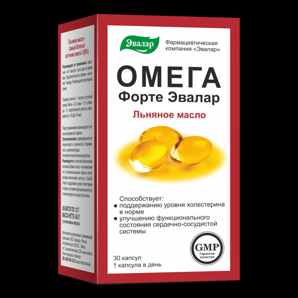 Омега Форте Эвалар капсулы 30 шт