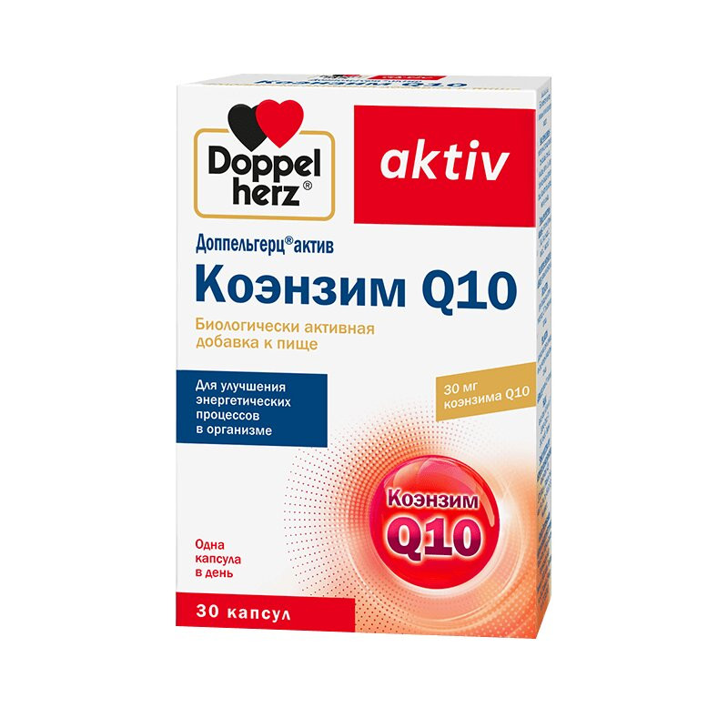 Доппельгерц Актив Коэнзим Q10 капсулы 30 шт