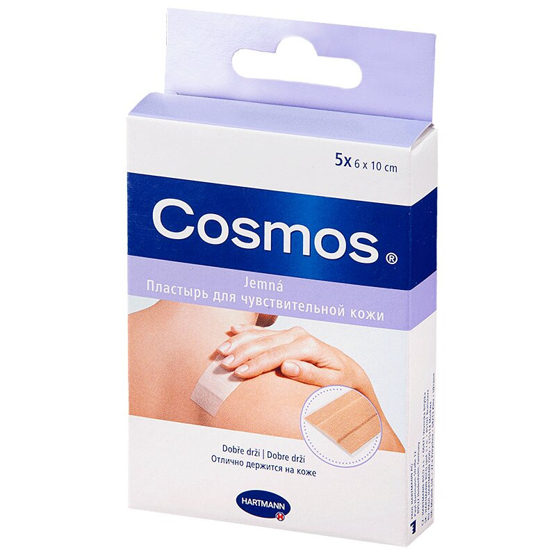 Cosmos Sensitive Пластырь для чувствительной кожи Круглый 22 мм 20 шт