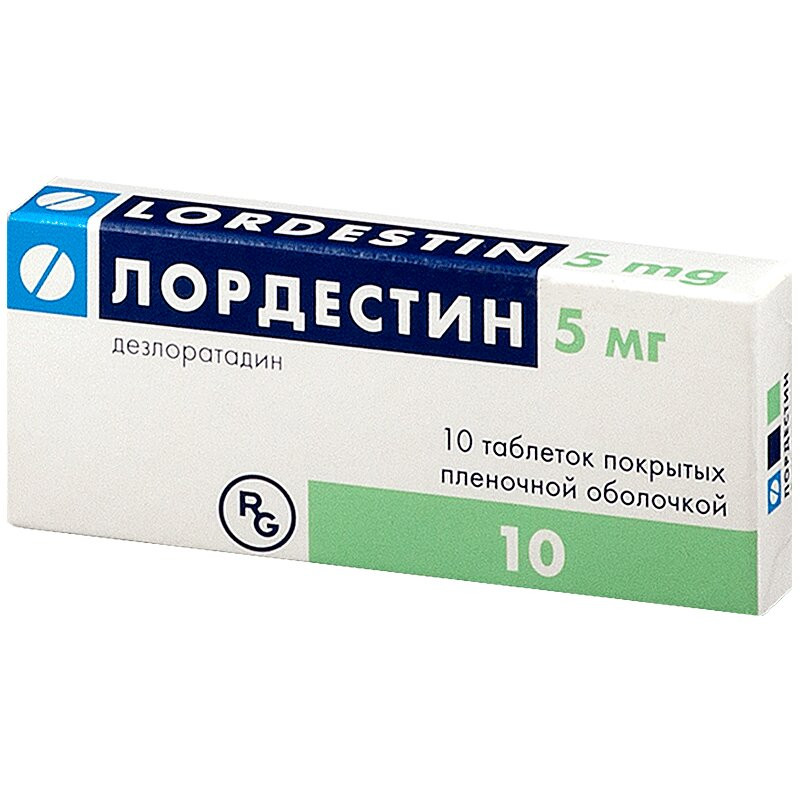 Лордестин 5 мг таблетки 10 шт